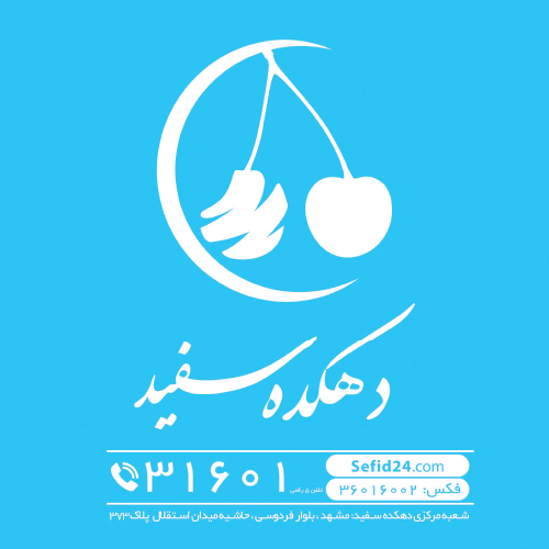 اسکرین شات