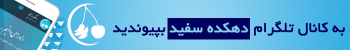 تلگرام